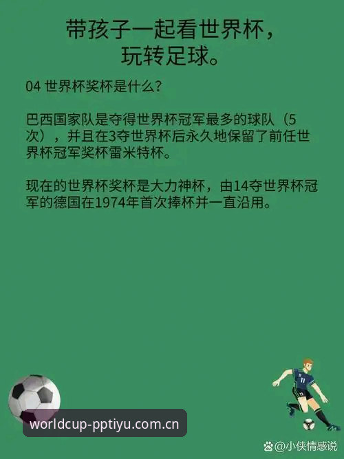 体育世界杯官方中文站兼容版 揭秘PP体育世界杯官方中文站兼容版:那些你不知道的适配真相